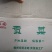 2020年邳州春季贡菜响菜
