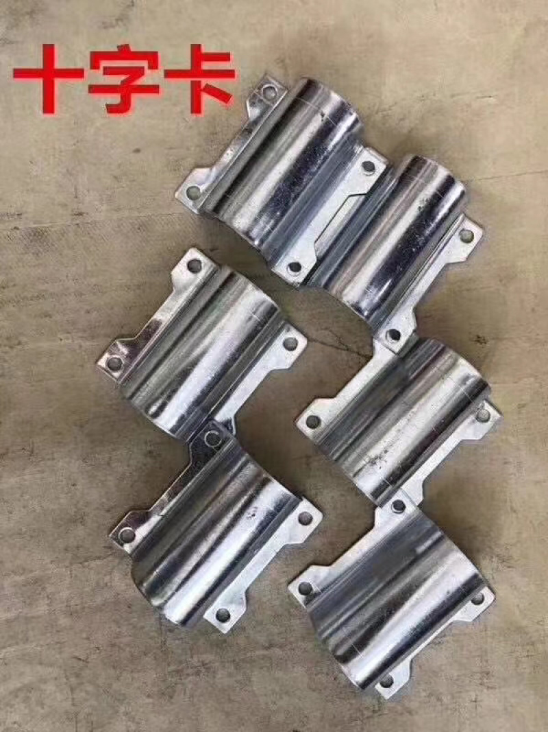 十字卡，圆管拱架圆管纵梁连接用，规格厚度全