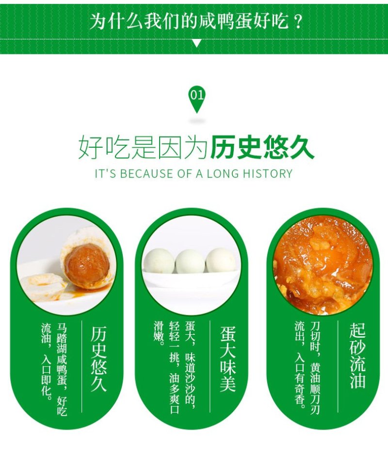 金丝鸭蛋野鸭蛋真空蛋山东鸭蛋五香蛋马踏湖鸭蛋流油咸蛋
