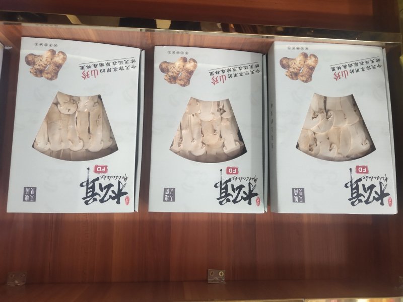 野生菌批发，各种野生食用菌类干品