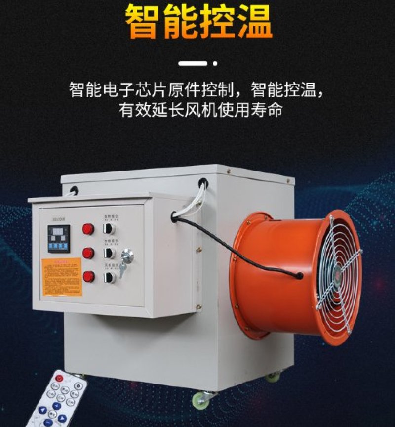 全自动智能花椒烘干机自动控温烘干机药材烘干机械