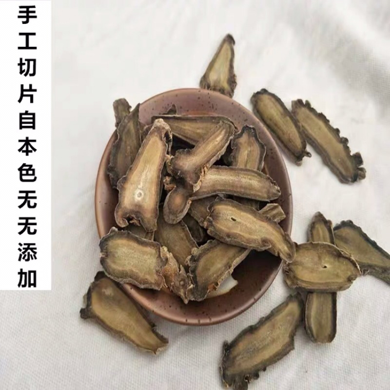 云南文山春三七天然晒干特级40，60头三七切片正品包邮