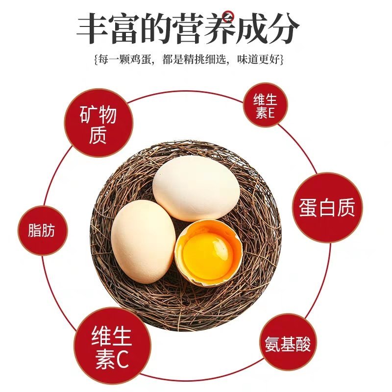 太行山农家土鸡蛋，【36左右】养殖场直供。现收现发！