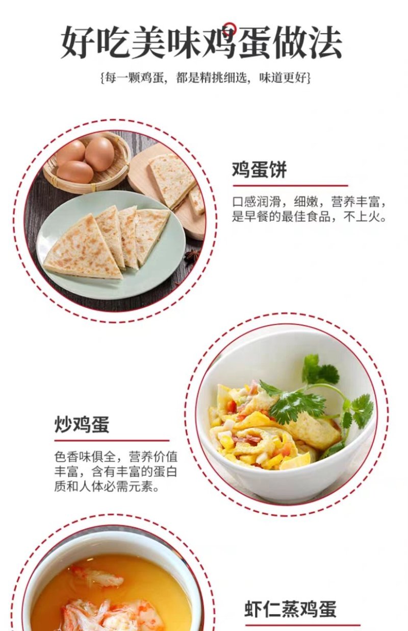 太行山农家土鸡蛋，【36左右】养殖场直供。现收现发！