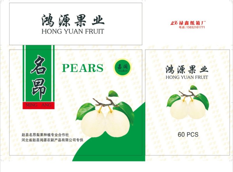 纸箱