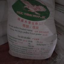 进口越南木薯淀粉