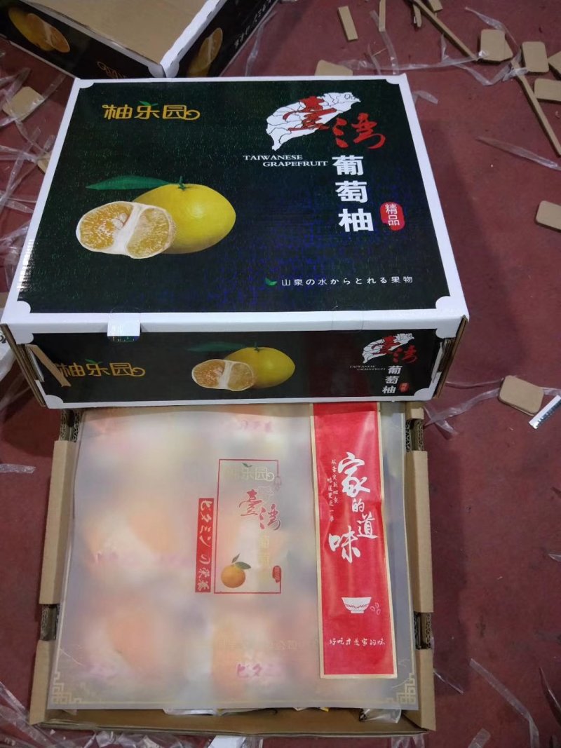 福建省平和县坂仔镇葡萄柚