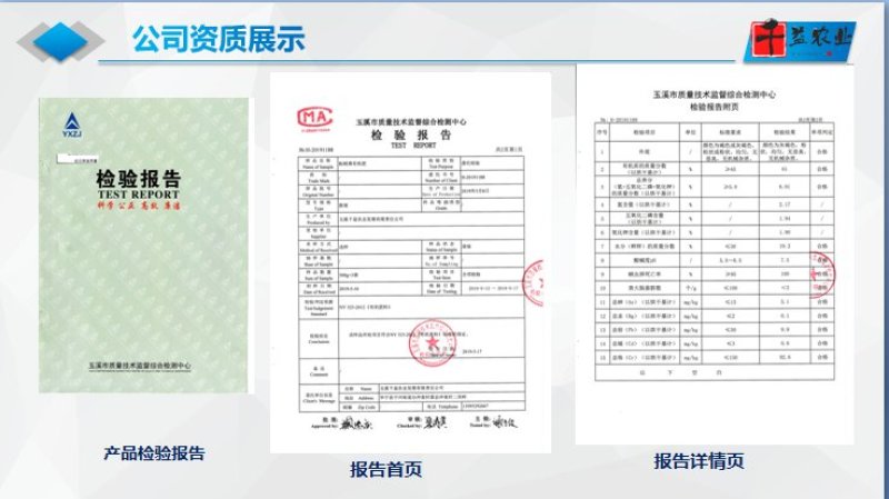 云南怒江州有机肥千益生物菌发酵有机肥猪粪鸡粪禽畜粪便