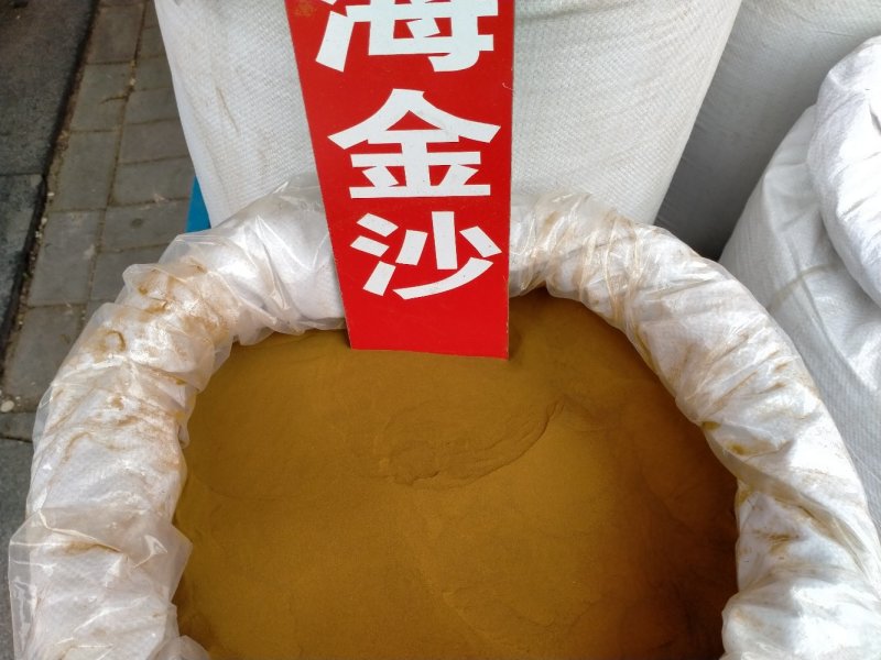 海金沙！干净无杂质！大货批发一手货源价格优！