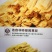 腐竹～正宗厂家产品！安全可靠放心食用！