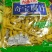 腐竹～正宗厂家产品！安全可靠放心食用！