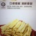 腐竹～正宗厂家产品！安全可靠放心食用！