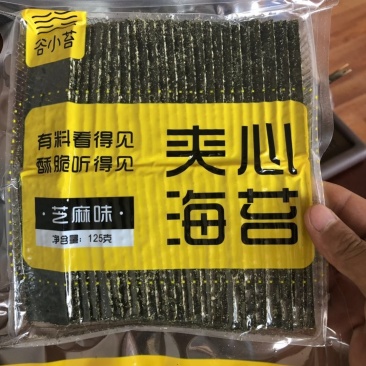 夹心海苔厂家直销，只求走量！全新包装