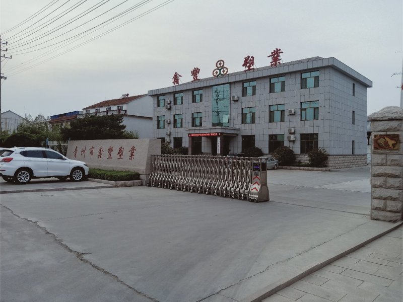 精品金宝牌进口PO膜EVA膜大棚膜
