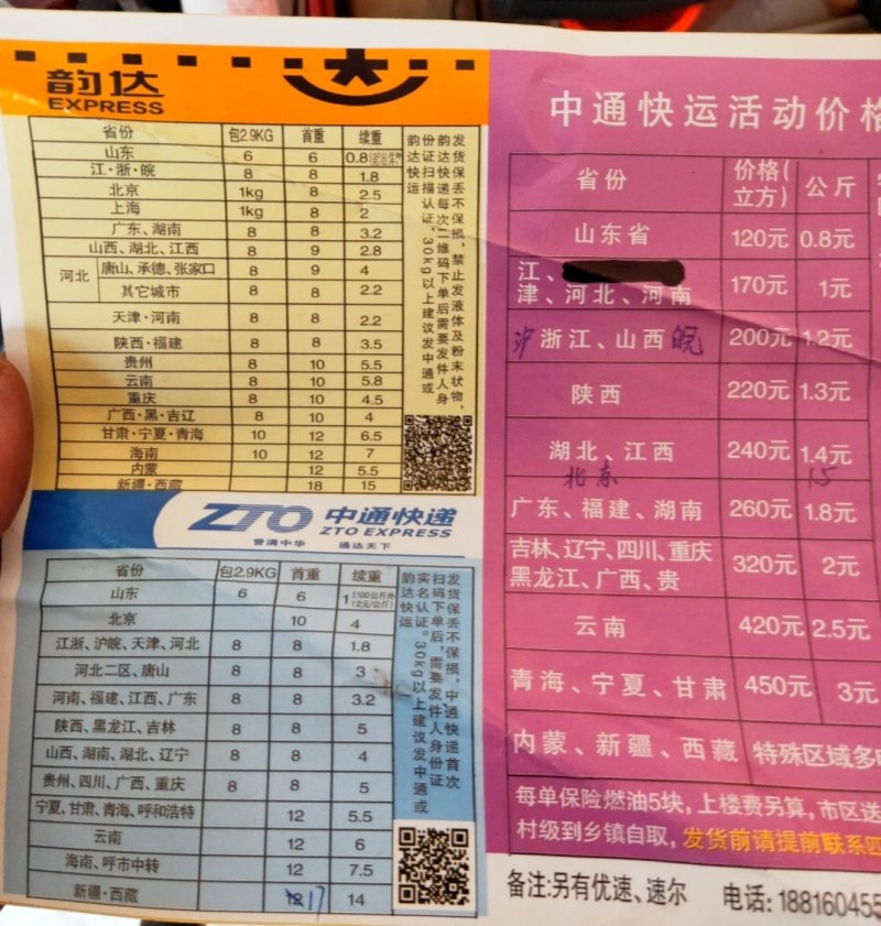 抓药方来方即抓方便快捷精准称重只要有方就可抓药