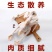 大白鸭农民自养散养大鸭子一件代发