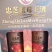 蓝莓果味酒口感清甜一件四瓶产地直供支持批发零售