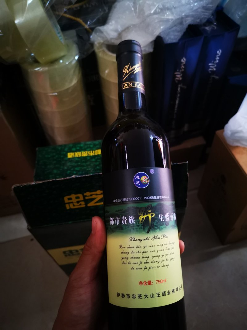 蓝莓果味酒口感清甜一件四瓶产地直供支持批发零售