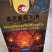 蓝莓果味酒口感清甜一件四瓶产地直供支持批发零售