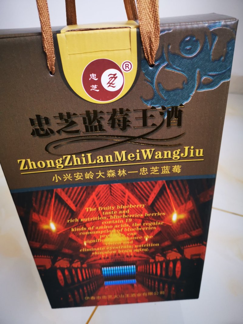 蓝莓果味酒口感清甜一件四瓶产地直供支持批发零售