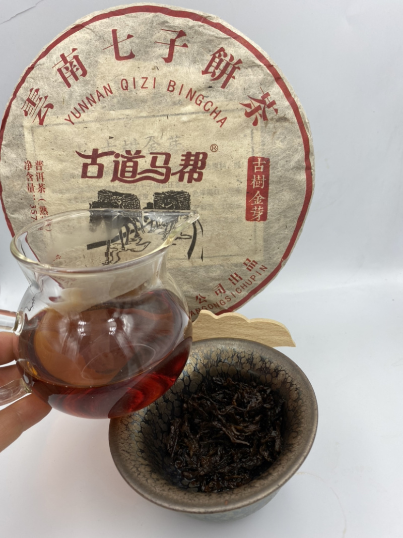 普洱茶云南七子饼60元一饼包邮古树茶熟茶一饼也是批发价