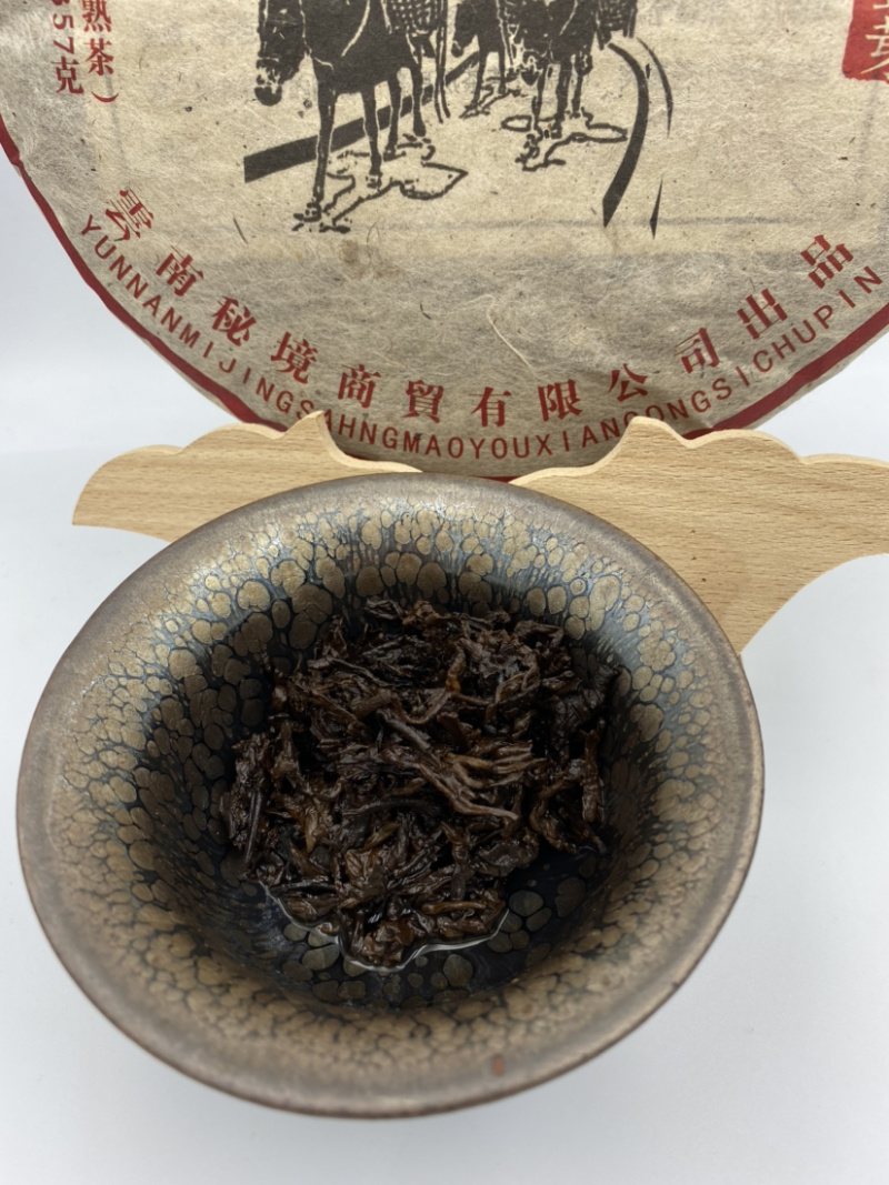 普洱茶云南七子饼60元一饼包邮古树茶熟茶一饼也是批发价