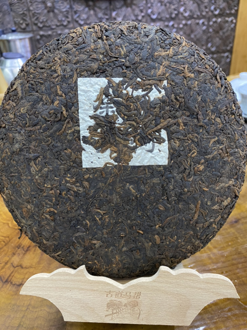 普洱茶云南七子饼60元一饼包邮古树茶熟茶一饼也是批发价
