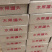 黄桃罐头包邮价格29元