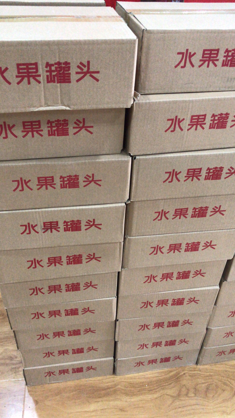 黄桃罐头包邮价格29元