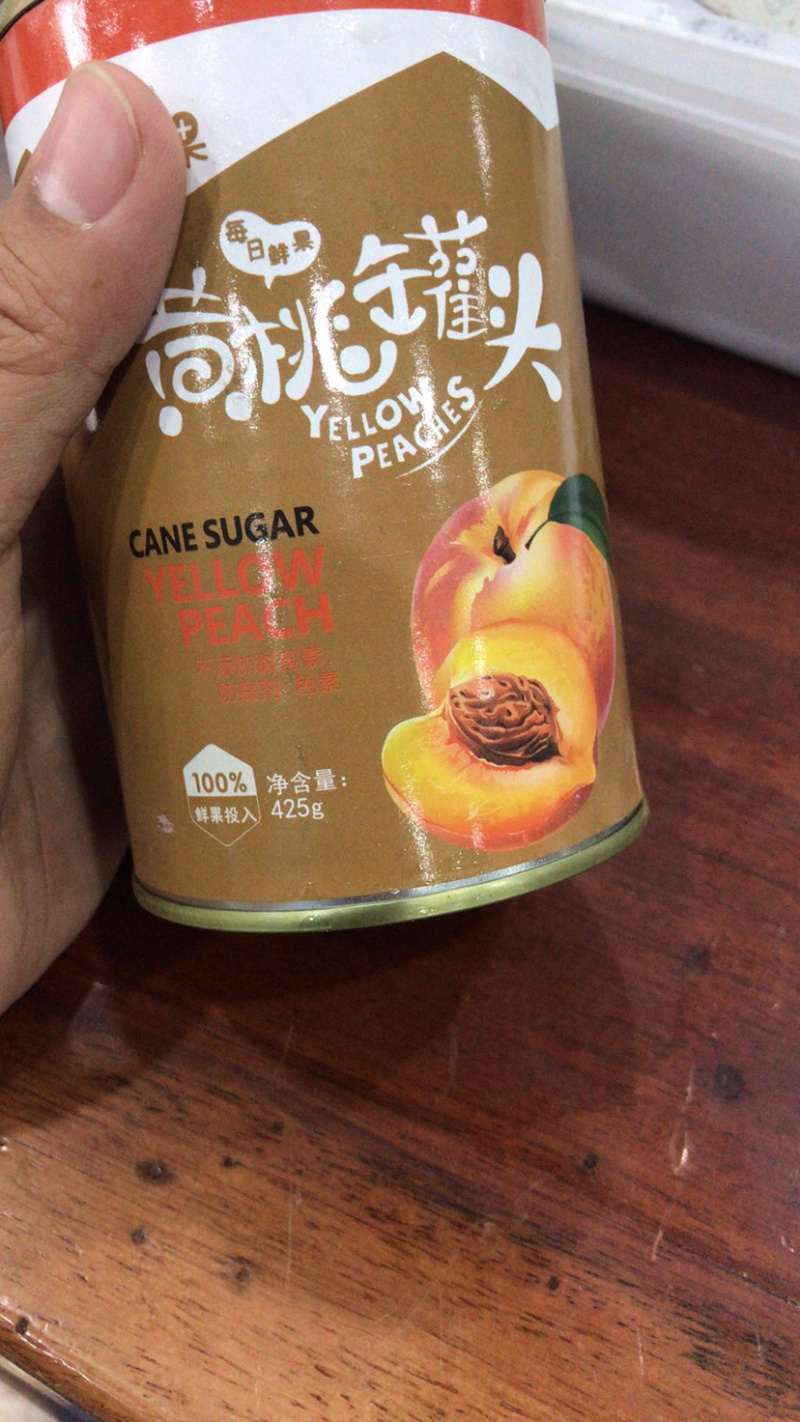 黄桃罐头包邮价格29元