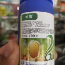 膨大素地满红薯土豆山药花生等各种地下果实作物