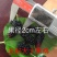 海宁果桑苗:无籽大十,青苗现挖现卖,产量高,纯真嫁接苗