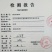 沉香切片，广泛应用药学