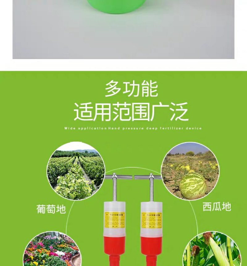 地下追肥器玉米果树施肥器施肥机地膜追肥器农业施肥机