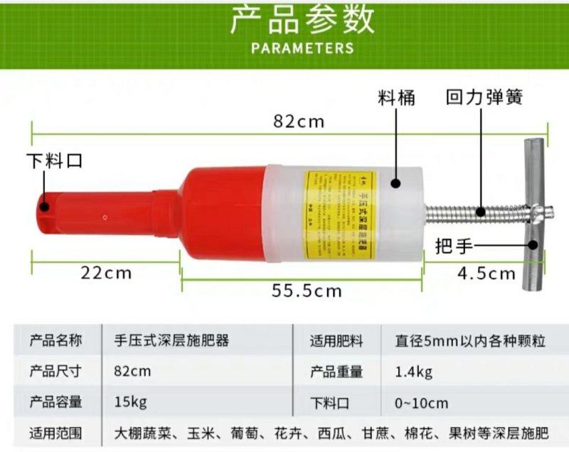 地下追肥器玉米果树施肥器施肥机地膜追肥器农业施肥机