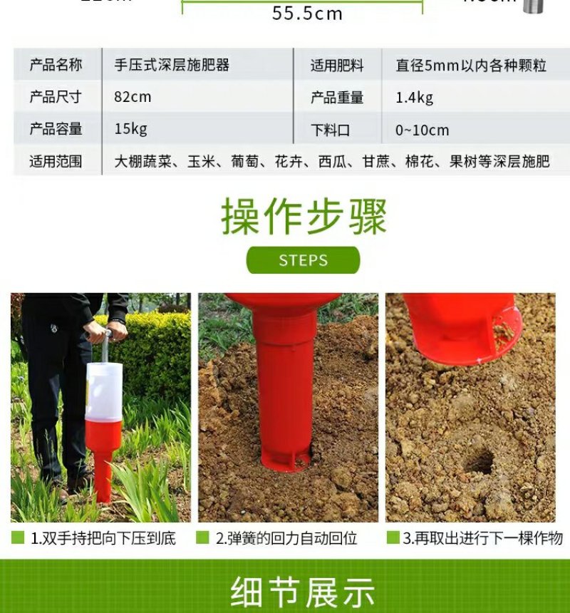 地下追肥器玉米果树施肥器施肥机地膜追肥器农业施肥机
