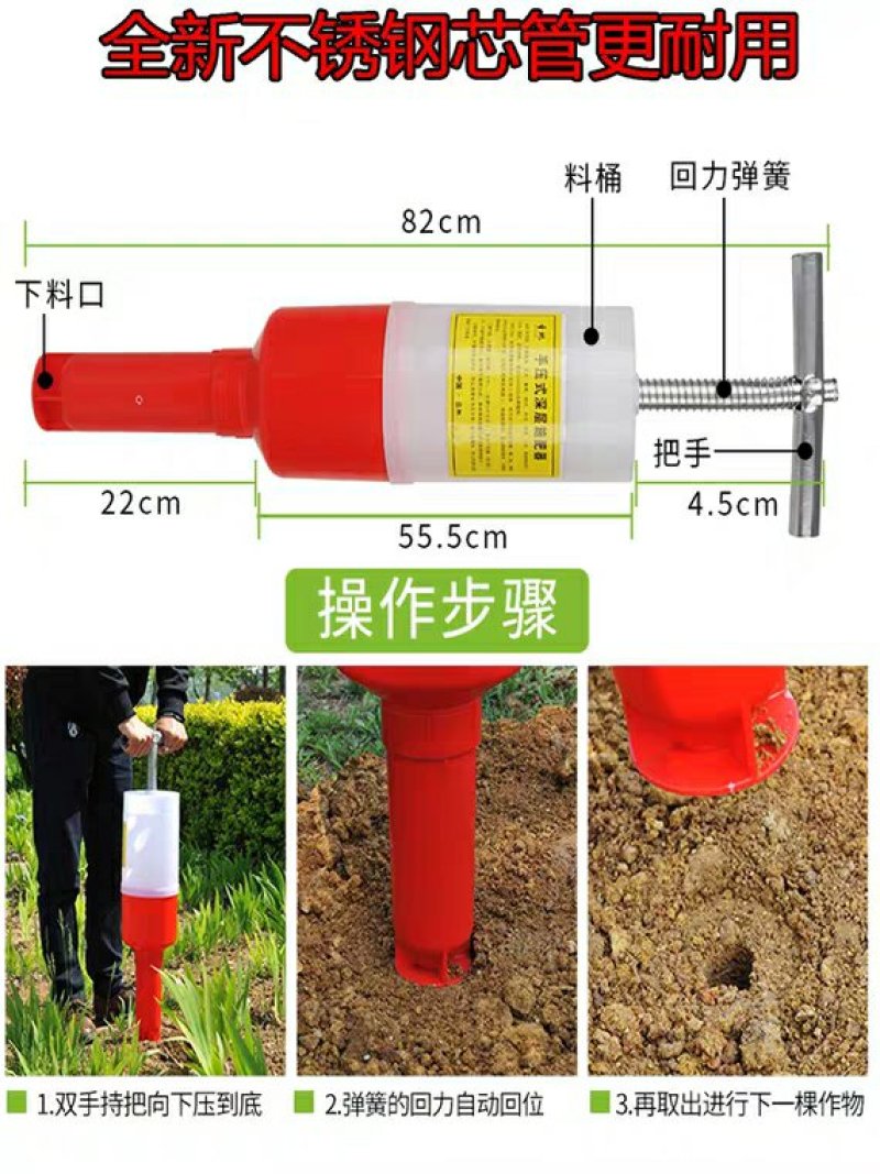 地下追肥器玉米果树施肥器施肥机地膜追肥器农业施肥机草莓