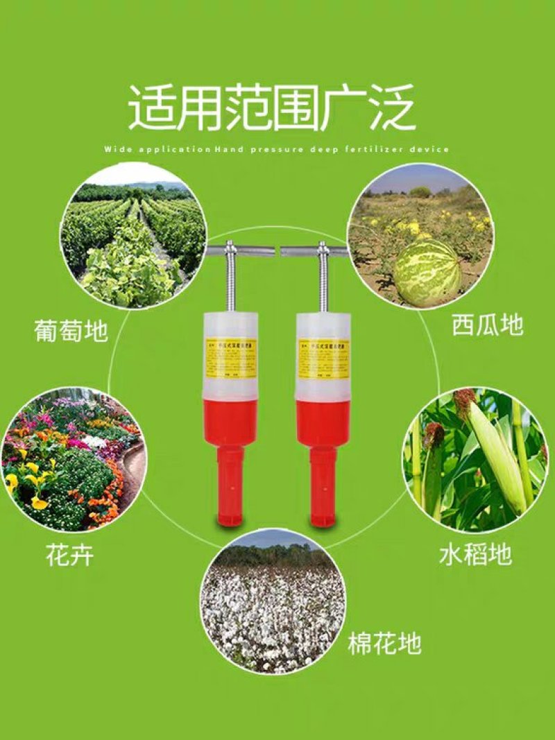 地下追肥器玉米果树施肥器施肥机地膜追肥器农业施肥机草莓