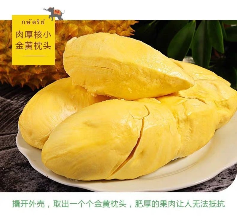 进口泰国金枕榴莲进入秒批倒计时，先到先得，个个精选一级果