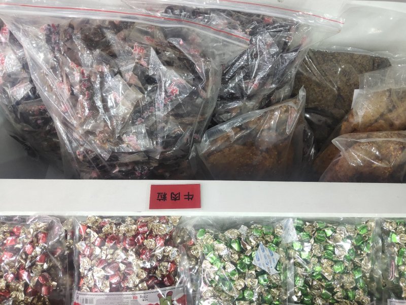 250克牛肉干出厂价，热卖中的
