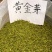 茶叶绿茶安吉白茶黄金芽黄金叶茶高档茶叶可礼盒
