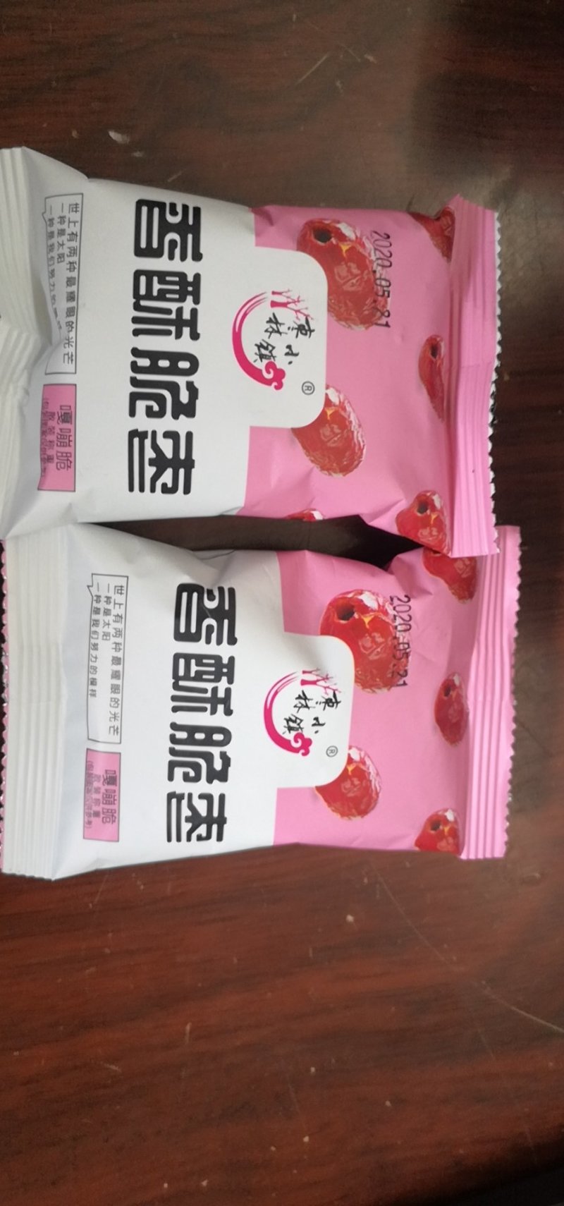 新疆特产无核香酥脆枣休闲食品灰枣脆冬枣