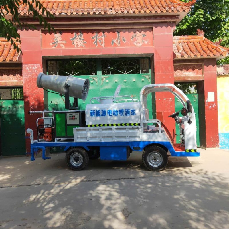 电动三轮洒水车