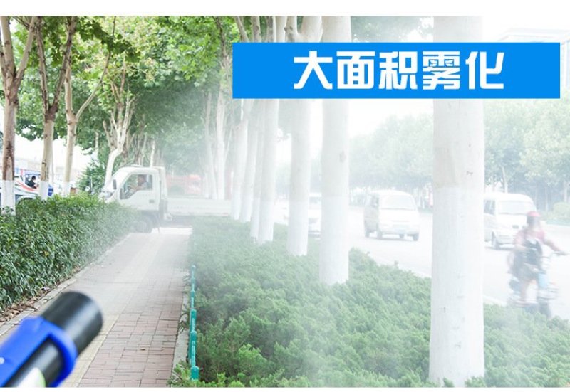 大功率送风筒迷雾器电动喷雾器雾化器田园管理送雾化器