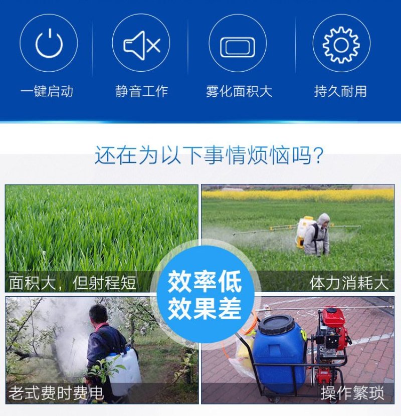 大功率送风筒迷雾器电动喷雾器雾化器田园管理送雾化器