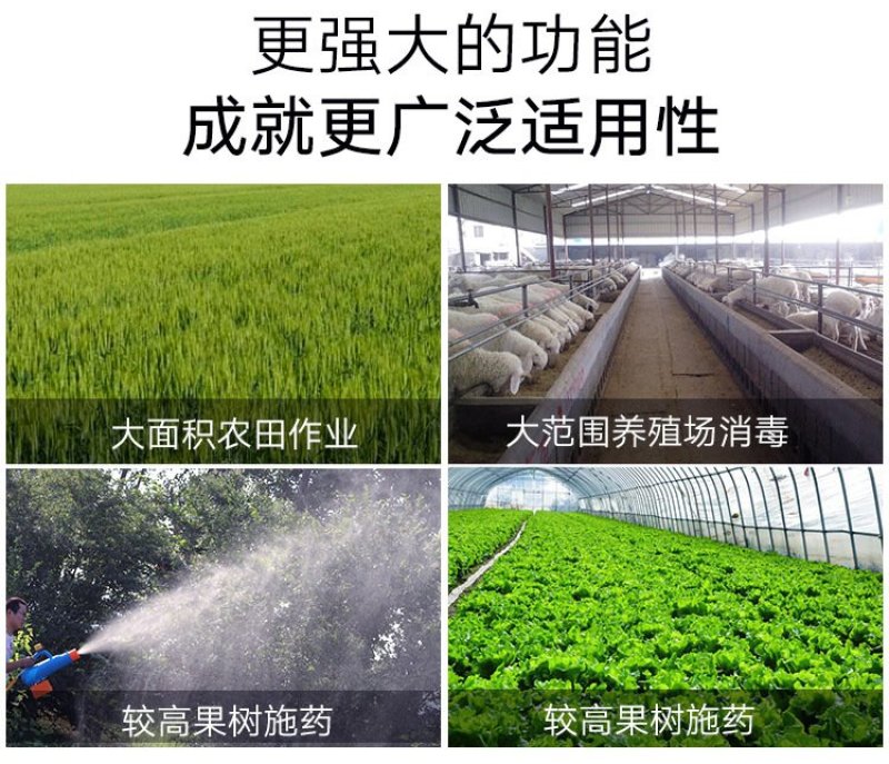 大功率送风筒迷雾器电动喷雾器雾化器田园管理送雾化器