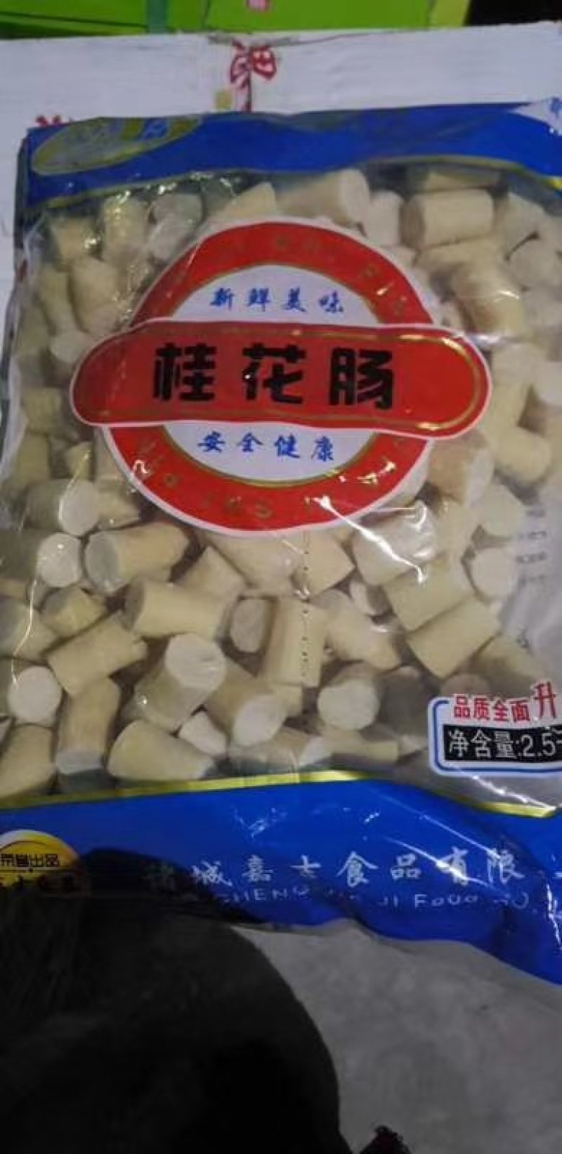 鱼豆腐鱼丸虾丸