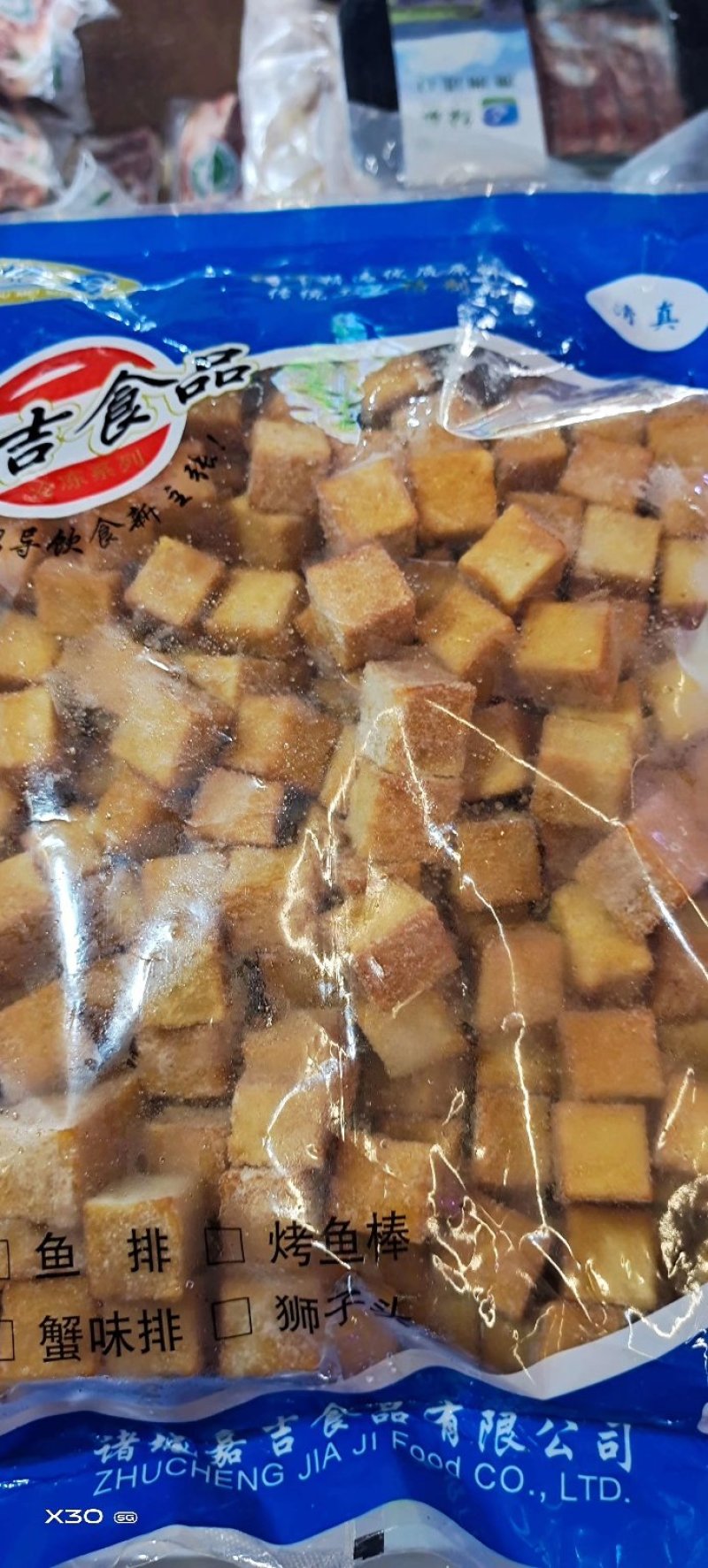 鱼豆腐鱼丸虾丸