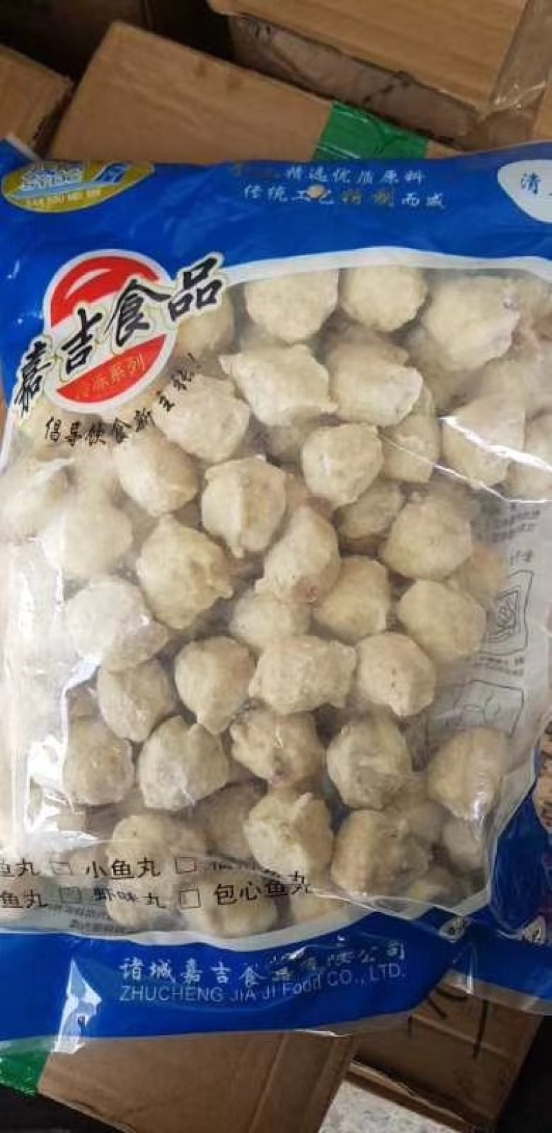 鱼豆腐鱼丸虾丸
