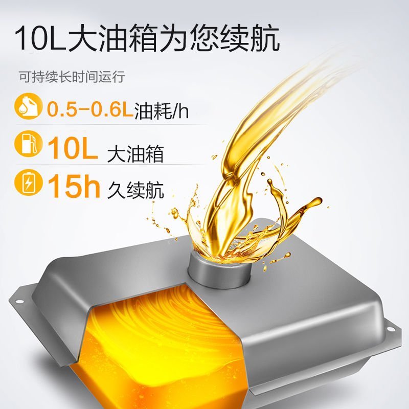 发电机24V驻车柴油发电机货车空调智能变频汽油自动小型车
